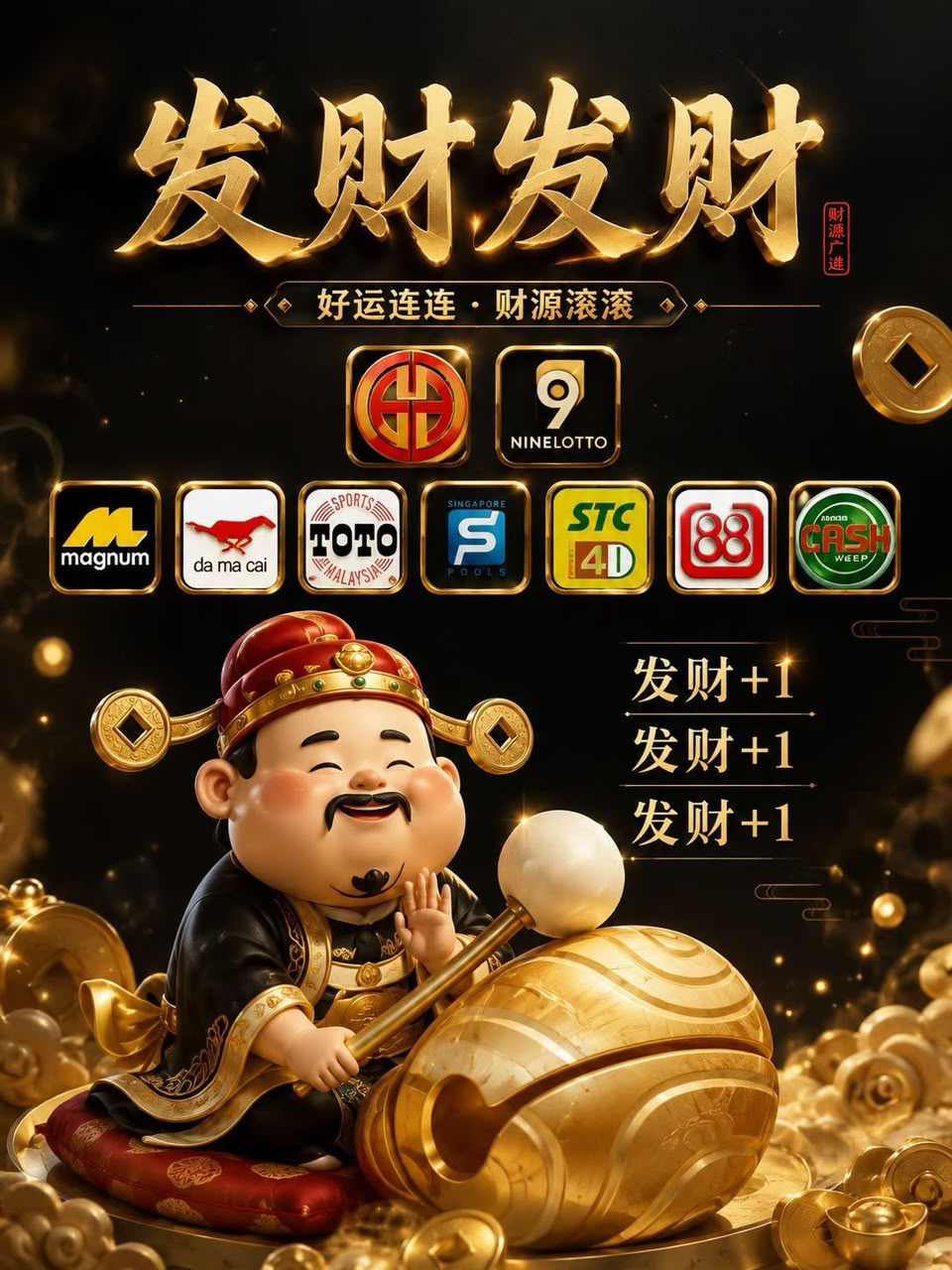 营销海报